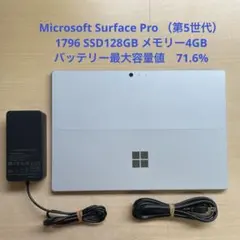 2026年最新】surface pro 4の人気アイテム - メルカリ