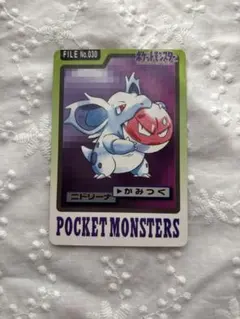 ♡【希少】ポケモンカードダス 1997バンダイ FILE No.052ニャース