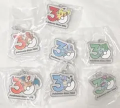 ポケモン 30周年 メタルチャームマスコット めじるしアクセサリー コンプリート