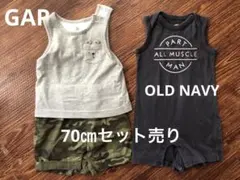 70㎝　ロンパース　夏　セット売り　GAP / OLD NAVY