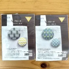 ★ルーシー 週末お値下げ٩(ˊᗜˋ*)و様 リクエスト 2点 まとめ商品