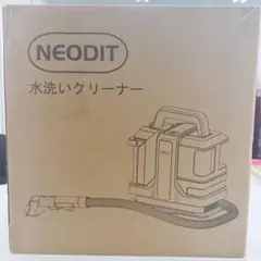2026年最新】neodit カーペットクリーナーの人気アイテム - メルカリ