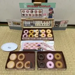リカちゃん　ミスタードーナツへようこそ