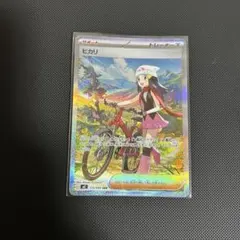 2026年最新】ヒカリsarの人気アイテム - メルカリ