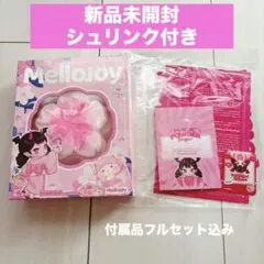 メロジョイ うさぎ桜餅 もちもちもち シュリンク付き - メルカリ