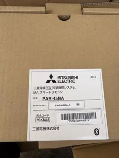 2025年最新】MAスマートリモコンの人気アイテム - メルカリ