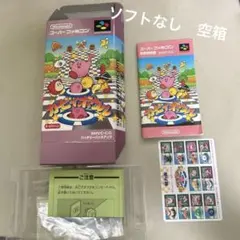 新品未開封】星のカービィ ビーチボール ファミ通キューブ＋アドバンス