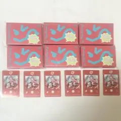 エイトリ　カセット　#12　6個【バラ売り可】
