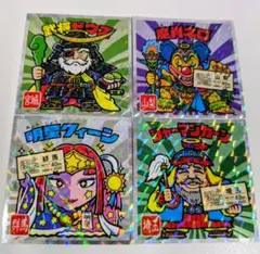 ご当地ビックリマンシール東日本編