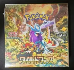 ワイルドフォース box シュリンク付き