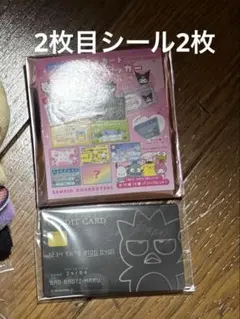 バッドバツ丸　ステッカー&シール