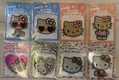 限定値下げ サンリオ ジュエリーデコステッカー　キティ　8枚セット