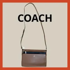 COACH コーチ ブラウン ショルダーバッグ 斜めがけ ポーチ付き