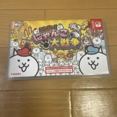 ふたりでにゃんこ大戦争