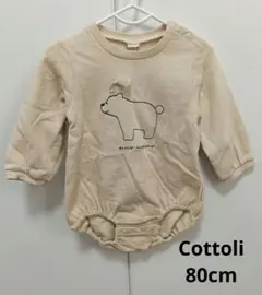 【Cottoli】新品未使用　ベージュ クマ刺繍ロンパース 80cm