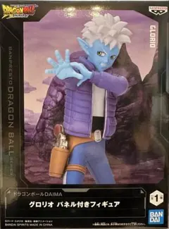 ドラゴンボールDAIMA グロリオ パネル付きフィギュア【期間限定特価】