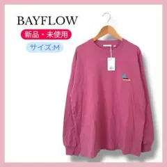 新品 BAYFLOW ワンポイント刺繍ロングTシャツ M USAコットン