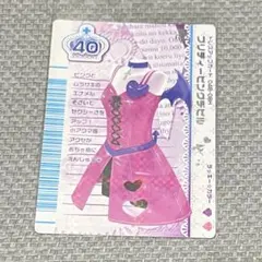 2026年最新】ラブベリー 2008の人気アイテム - メルカリ