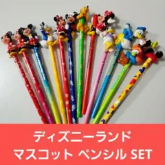 ディズニーランド マスコット ペンシル SET