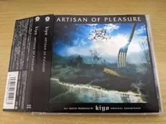 kiyo ARTISAN OF PLEASURE Janne Da Arc