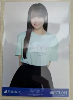2026年最新】瀬戸口心月生写真の人気アイテム - メルカリ