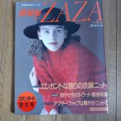 ZAZA 1988 冬号