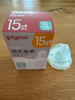 Red.Y(プロフ必読お願い致します)様 リクエスト 2点 まとめ商品