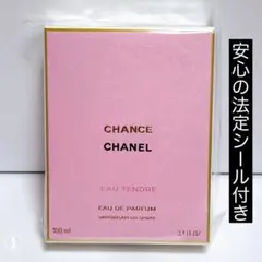 シャネル チャンス オー タンドゥル オードゥ パルファム 100ml ⑴