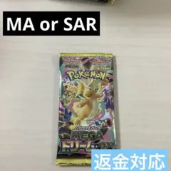 ラク様 リクエスト 3点 まとめ商品