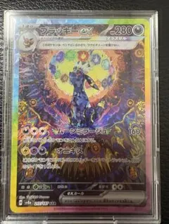 ひ*ろ様 ブラッキーex SAR SV8a テラスタルフェスex 217/187
