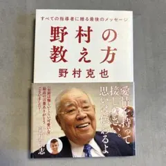 Item thumbnail for item 2cbcea3a-105c-4355-8b10-043cb6c4d14d