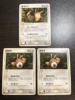 ポケモンカード　森井ユカまとめ売り　2005 ロケット団の逆襲オタチ　yuka