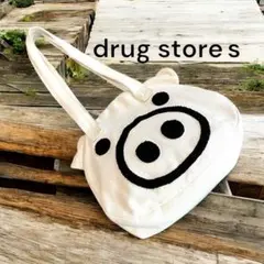 レア◆drug store's◆ブタさん ミニバッグ キャンバス地　758F