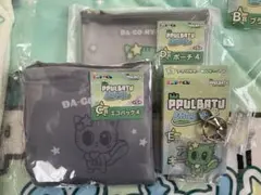 PPULBATU エニマイくじ　ダゴニャン3点セット