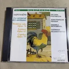 小澤征爾 ビゼー カルメン組曲 アルルの女組曲 CD - メルカリ