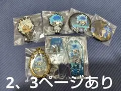 ツイステッドワンダーランド グッズまとめ売り