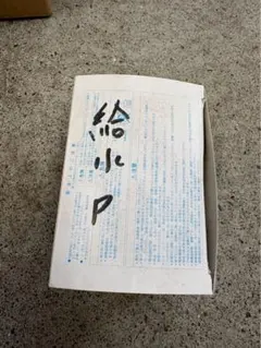 Item thumbnail for item 6c7b463a-7b52-47a3-969b-2e4fb063fa61