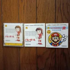 ファミコンディスクシステム ソフト バレーボール スーパーマリオブラザーズ2
