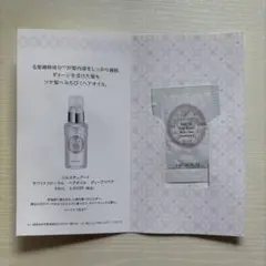 JILL STUART ヘアオイル ディープリペア サンプルのサムネイル