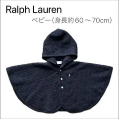 Ralph Lauren ニットポンチョ ベビー 約60〜70cm