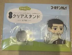 あ*ひ様 ゴールデンカムイ 尾形百之助 アクスタ