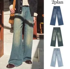 【2plan】Hyde Maxi Wide Denim Pants ライトブルー