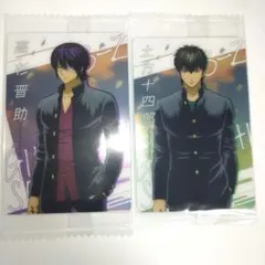 銀八先生　ウエハース　高杉　土方