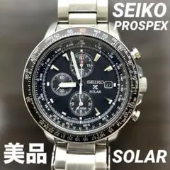 SEIKO プロスペックス ダイバーメタルバンド SBEJ HBC 時計ベルト