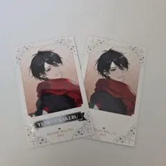 にじさんじホワイトデー2023 ランダムチェキ風カード 夢追翔