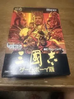 三国志 ゲームボーイ版 DMG-IS