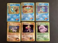 旧裏　キラ　6枚セット　まとめ売り