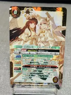 2026年最新】リオル・ティーダ シークレットの人気アイテム - メルカリ