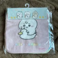 大幅値下げしました！chiikawa baby スクエア3枚セットタオル　おまる