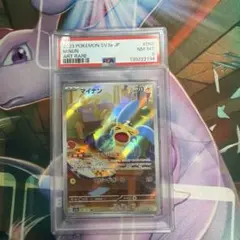 マイナン AR PSA10 鑑定品 - メルカリ